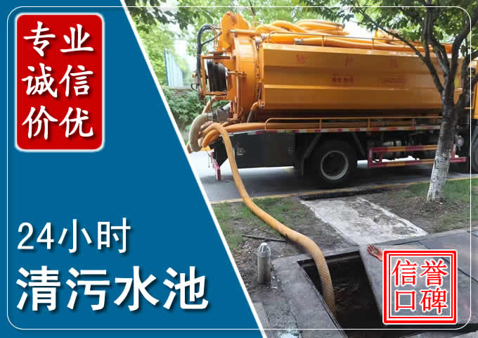 天府化粪池清掏时人工与自动化哪个更好?清掏时有哪些要求?